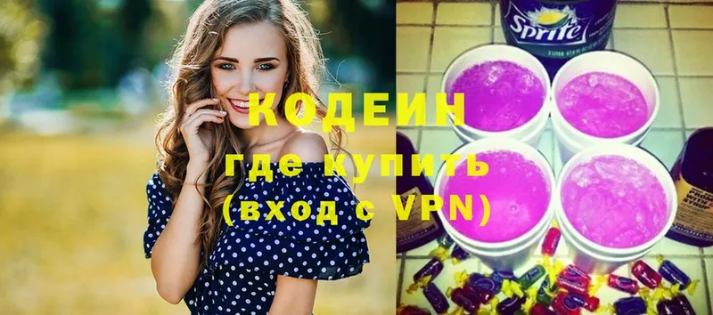 MEGA ссылка  Карасук  Кодеин Purple Drank 