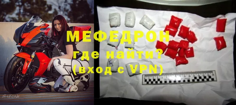 где продают   Карасук  Меф mephedrone 