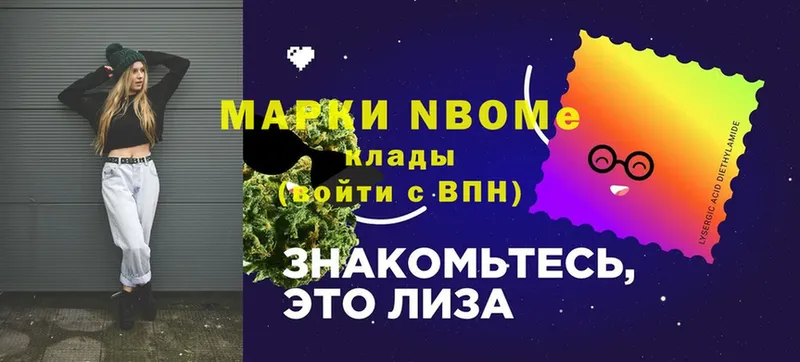 наркотики  Карасук  Марки 25I-NBOMe 1500мкг 